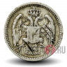 10 пара 1884 год - Королевство Сербия