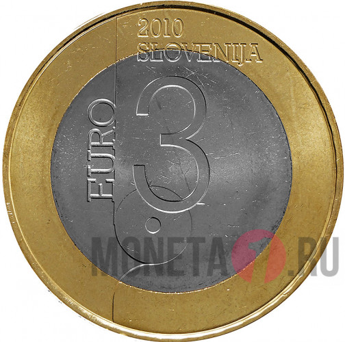 3 евро - Любляна - Всемирная книжная столица - 2010 год