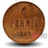 5 пенни 1897 года - Финляндия - Вензель Николая II