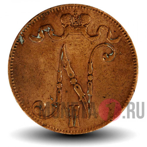 5 пенни 1897 года - Финляндия - Вензель Николая II