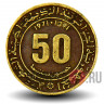 50 сантимов 1971 года - Алжир