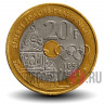 20 Франков 1994 - Pierre de Coubertin - Триметалл