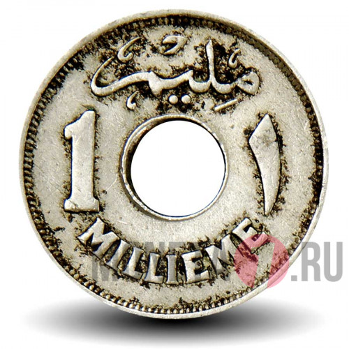 1 миллим 1938 года - Египет - Король Фарук I (KM# 362) редкая
