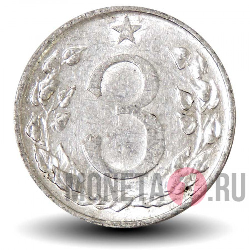 3 геллера 1953 года - Чехословакия