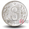3 геллера 1953 года - Чехословакия