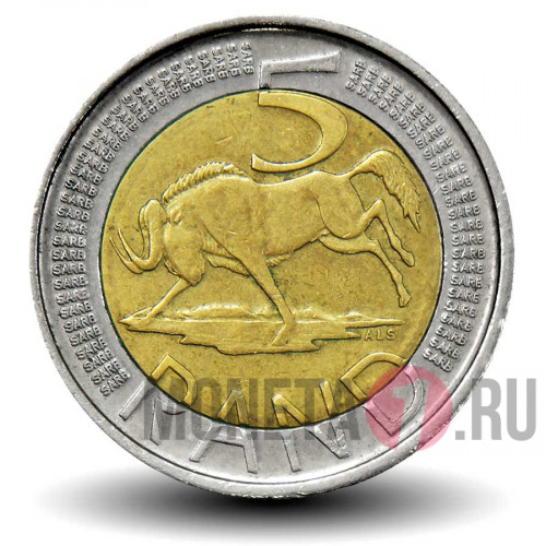5 рэндов 2011 года - ЮАР - Антилопа гну - iNingizimu Afrika - iSewula Afrika