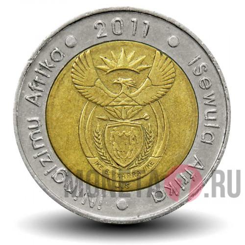 5 рэндов 2011 года - ЮАР - Антилопа гну - iNingizimu Afrika - iSewula Afrika
