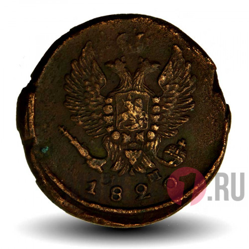 2 копейки 1820 года - Российская Империя - ЕМ-НМ - Александр I