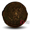 2 копейки 1820 года - Российская Империя - ЕМ-НМ - Александр I