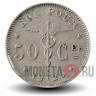 50 сантимов 1929 года - Бельгия - BELGIQUE