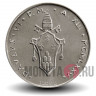 1 лира 1975 года - Ватикан - Павел VI AN XIII