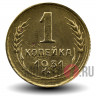 1 копейка 1931 года - СССР