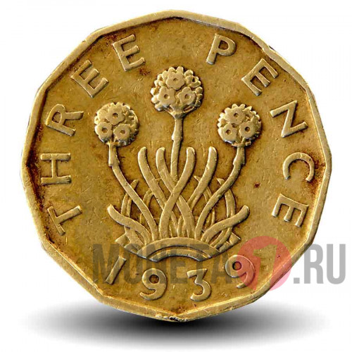3 пенса 1939 года - Великобритания - George VI