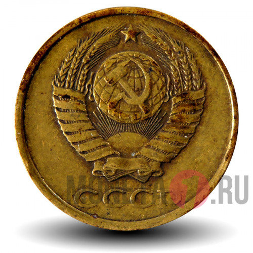 2 копейки 1983 года - СССР