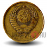 2 копейки 1983 года - СССР