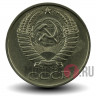 50 копеек 1977 года СССР