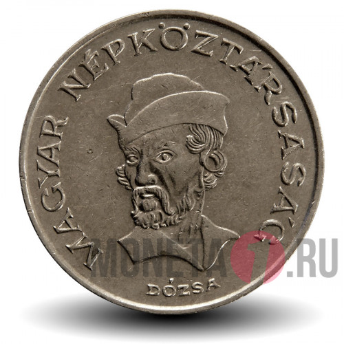 20 форинтов 1986 года - Венгрия - Дьёрдь Дожа
