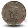 20 форинтов 1986 года - Венгрия - Дьёрдь Дожа