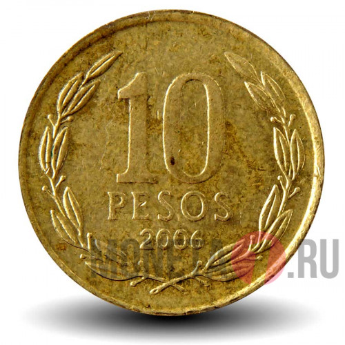 10 песо 2006 года - Чили - Бернардо О'Хиггинс