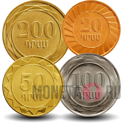 Набор монет Армении 2003 года - 4 монеты