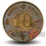 10 центов 1990 года - Гонконг - Elizabeth II