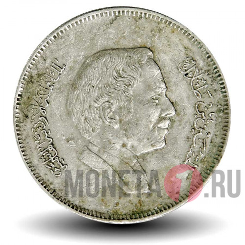50 филсов 1991 года - Иордания - Король Хусейн