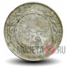 50 филсов 1991 года - Иордания - Король Хусейн