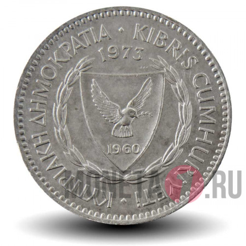 100 милей 1973 года - Кипр - Кипрский баран