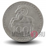 100 милей 1973 года - Кипр - Кипрский баран