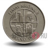 5 крон 1996 года - Исландия - Дельфины