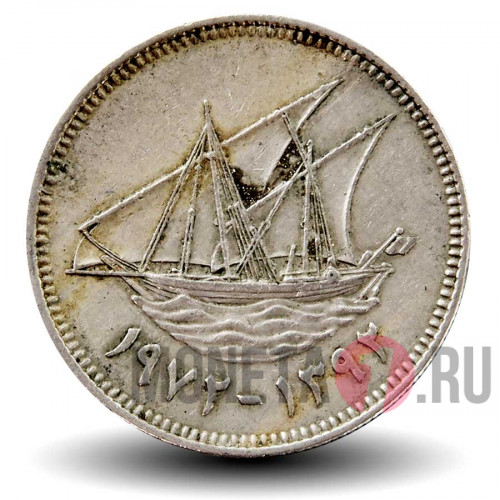 20 филсов 1972 года - Кувейт - Парусник Доу