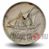 20 филсов 1972 года - Кувейт - Парусник Доу