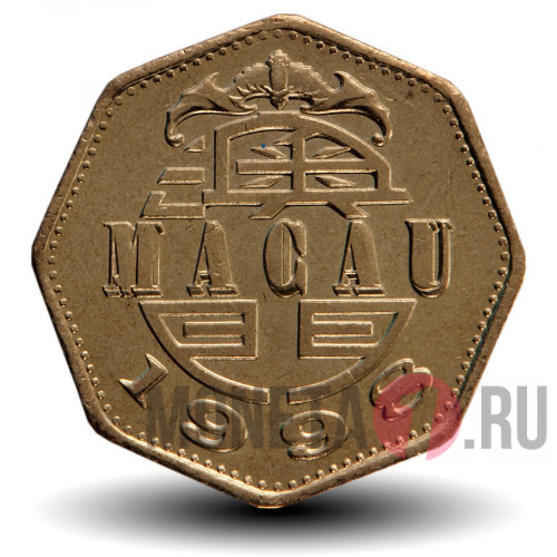 2 патаки 1998 года - Макао - Церковь Пенья и Храм Ама
