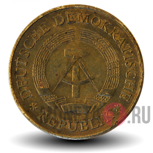 20 пфеннигов 1984 года - ГДР