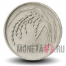 50 вон 2001 года - Южная Корея - Рис