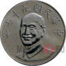10 юаней 2008 года - Тайвань