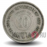 20 филсов 1949 года - Иордания
