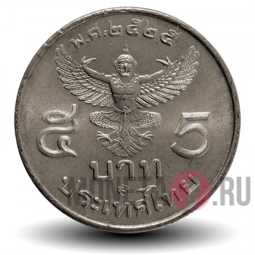 5 бат 1982 года - Тайланд - Гаруда