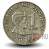1 песо 1998 года - Филиппины - Хосе Рисаль