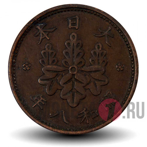 1 сен 1933 года - Япония - Император Сёва