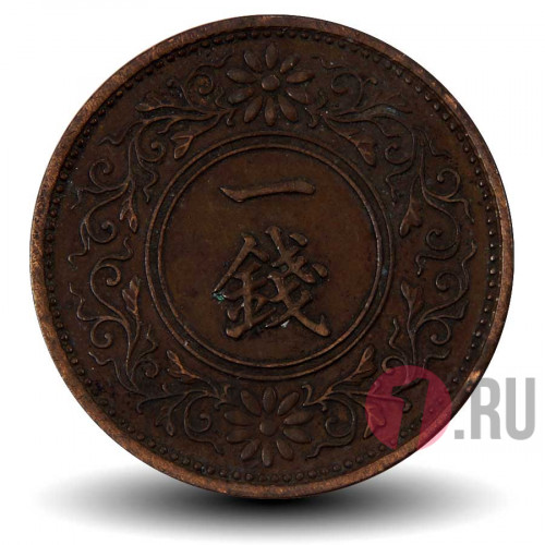 1 сен 1933 года - Япония - Император Сёва