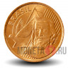 5 сентаво 2011 года - Бразилия - Тирадентис