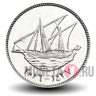 20 филсов 2015 года - Кувейт - Парусник Доу (магнитная)