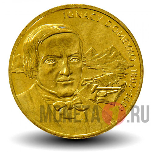 2 злотых 2007 год - Путешественник Игнацы Домейко -
