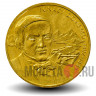 2 злотых 2007 год - Путешественник Игнацы Домейко -