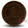 1 сентаво 1917 года - Португалия