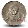 20 сентаво 1982 года - Мексика - Франсиско Игнасио Мадеро