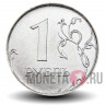 1 рубль 2022 года - ММД - Россия