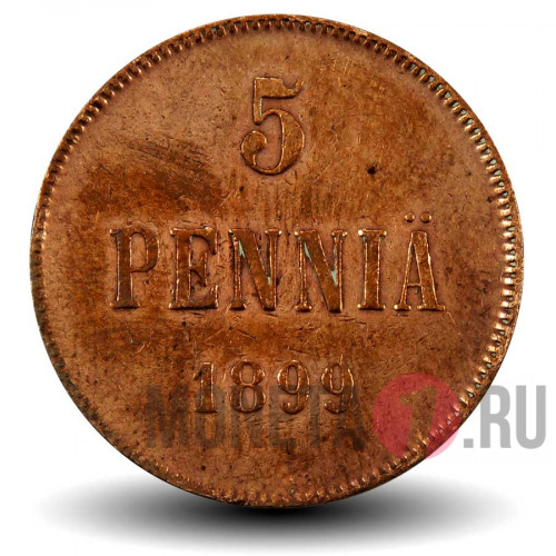 5 пенни 1899 года - Финляндия - Вензель Николая II