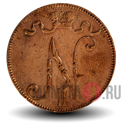 5 пенни 1899 года - Финляндия - Вензель Николая II